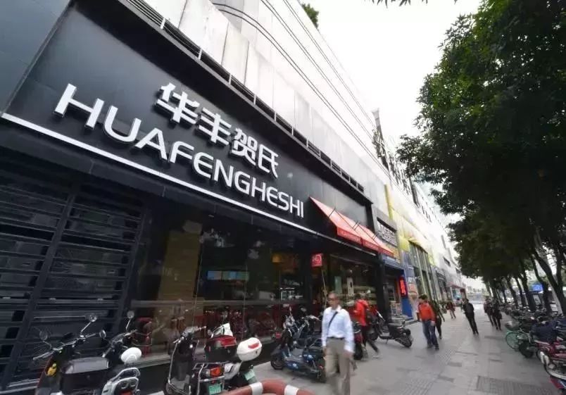 无抵押的信用贷款的骗局,无抵押无担保的纯信用贷的套路