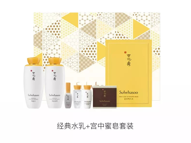 雪花秀滋阴水乳适合怎样的肤质,雪花秀滋阴水乳夏天