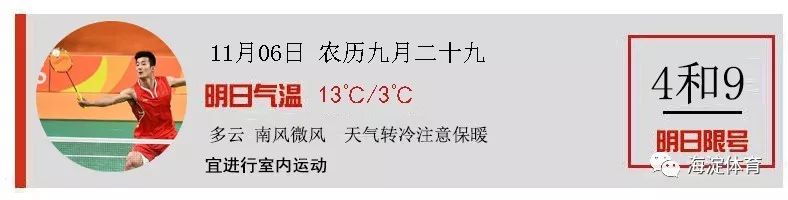 海淀小学生比赛最新消息,小学生棋类比赛报名