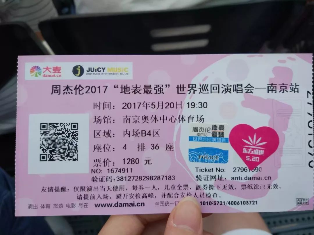 周杰伦陪伴我们的20年,周杰伦再见90后的青春记忆