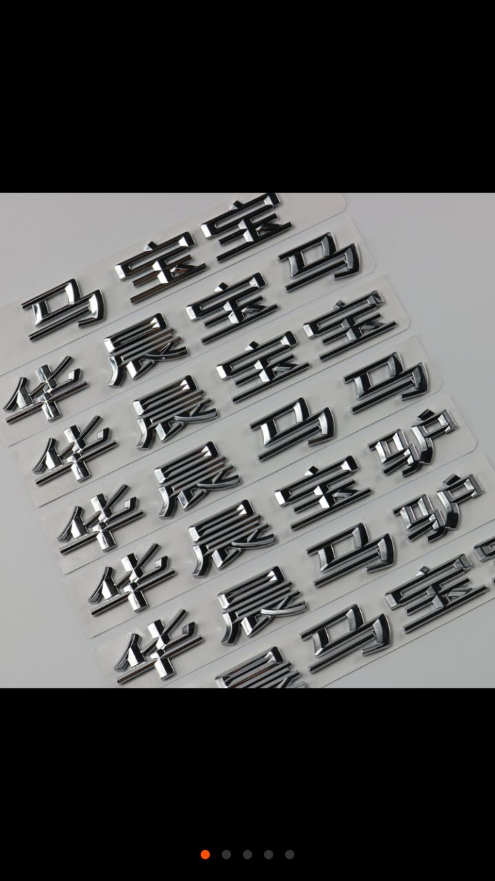 外国人会买的中国护肤品,外国人会代购中国的东西吗