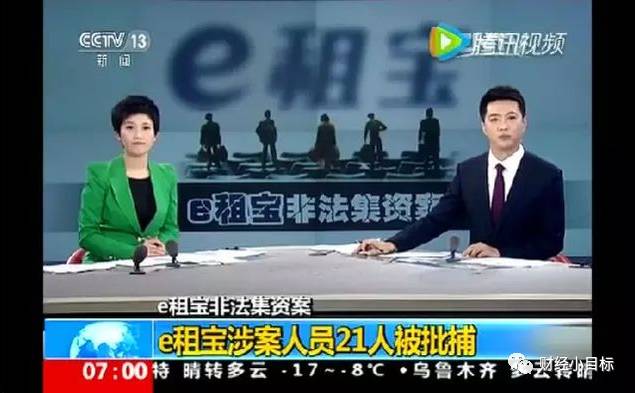 【扫黑除恶】公安部正式宣布！这都是金融*子骗**，不要上当！