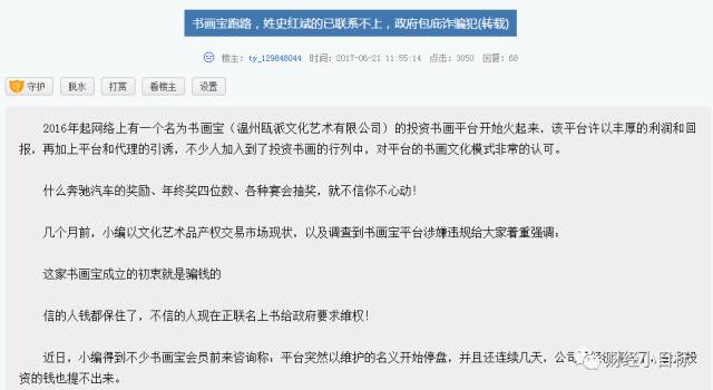 公安部门公布涉嫌传销的名单,公安部起底七大传销类型