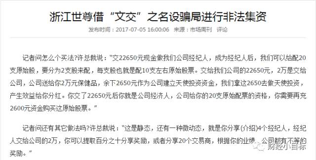 公安局提醒有一笔资金预警是什么,公安资金预警