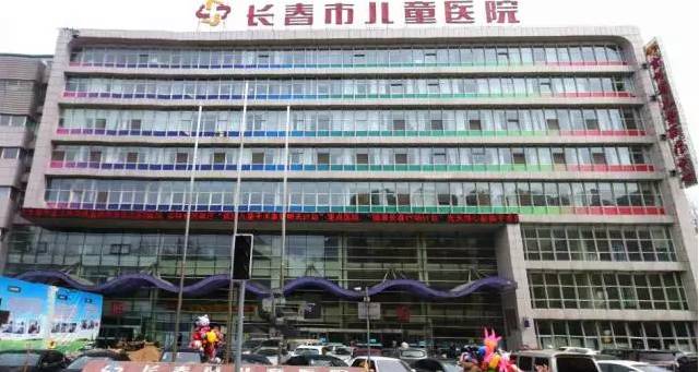 吉林省12家三甲医院,吉林省最放心的医院排名