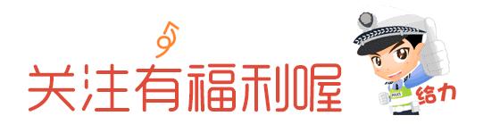 广西随手拍照举报交通违法app,广西交通违法拍照规则