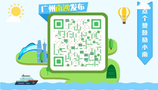 广州南沙商标注册,南沙商标注册代办费用