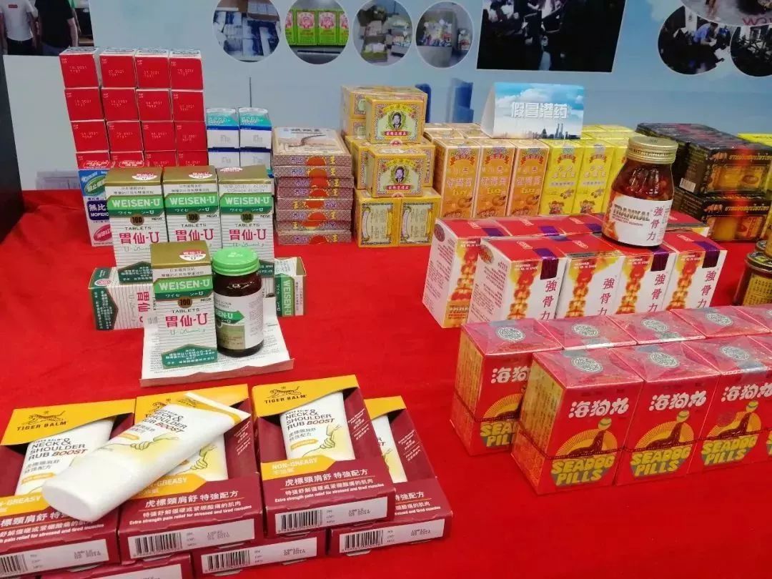 香港活络油有假的吗,警惕这种网红减肥药竟是管控药品