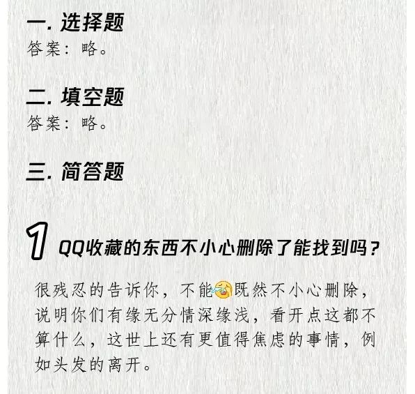 如何注册qq6位数靓号,怎么注册六个qq