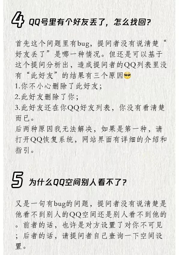 如何注册qq6位数靓号,怎么注册六个qq
