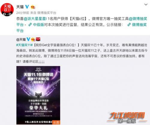 他火了“人肉座椅”这个词；最强锦鲤喜提“全宇宙表白C位”；小学生居然把字写活了！