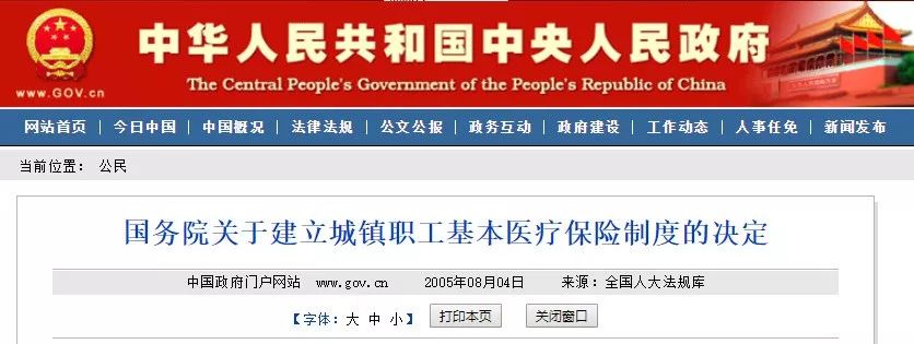 王东进：两江试点和44号文件的历史功绩与现实意义