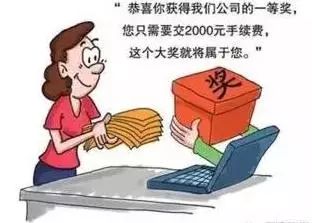 学会这几招轻松识破诈骗新套路,法律常识陷阱是什么