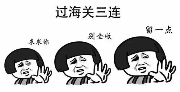 代购违规会被判刑吗,网店代购被抓怎么办啊