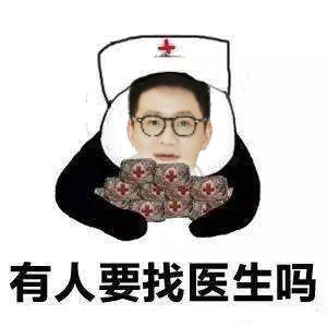 灏忚寕鑲岃瘖瀹よˉ姘村悧,灏忚寕鑲岃瘖瀹ゅ埌搴曟湁澶氬己