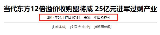 吴秀波女朋友判几年,吴秀波立案侦查合集