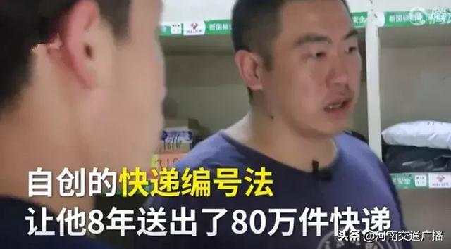 博士送快递8年后备受质疑,博士生送外卖引发舆论热议