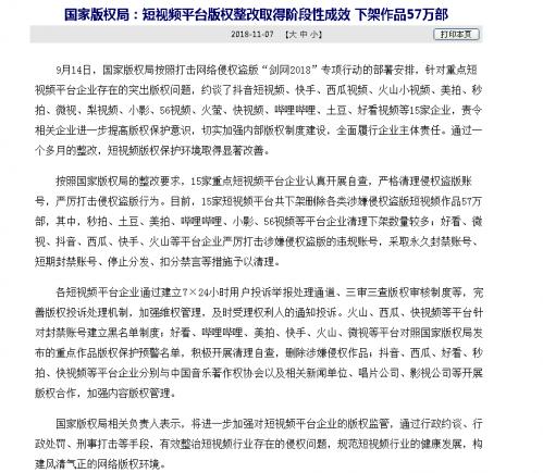 b站屏蔽抖音类短视频,b站和抖音的短视频