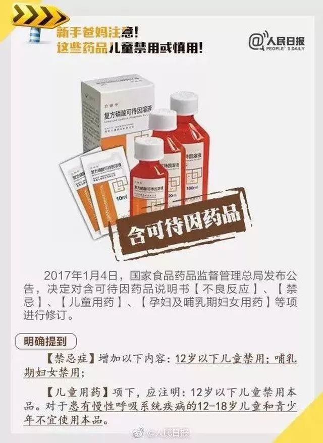 关注儿童健康让孩子远离抗生素,关注儿童用药健康