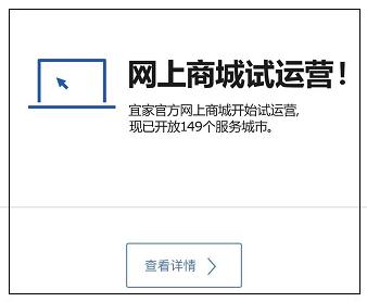 福建宜家哪几个城市有,福州最大的宜家