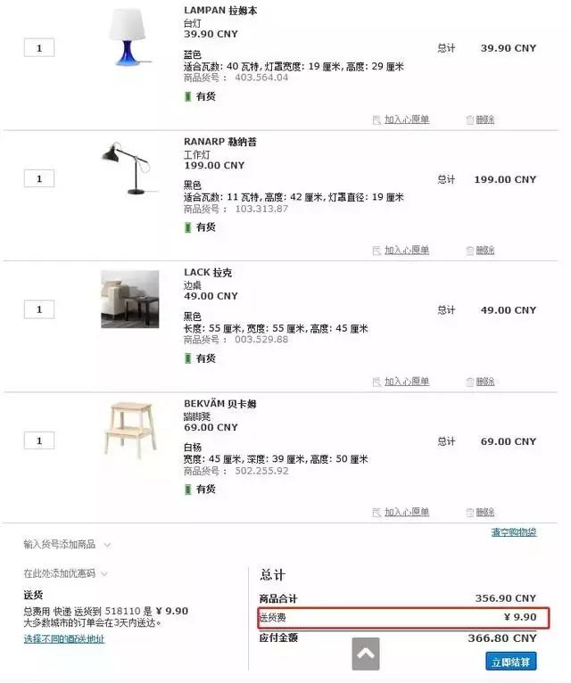 福州最大的宜家,除了福建福州还有什么地方叫福州