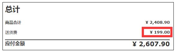 福州最大的宜家,除了福建福州还有什么地方叫福州