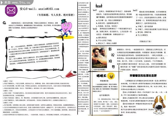 用理论指导实践做到知行合一,学用结合知行合一改进措施