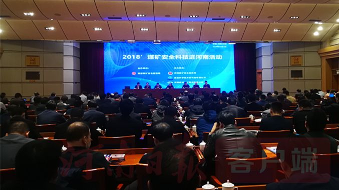 煤矿现场安全问诊,开展煤矿安全科技进企业活动