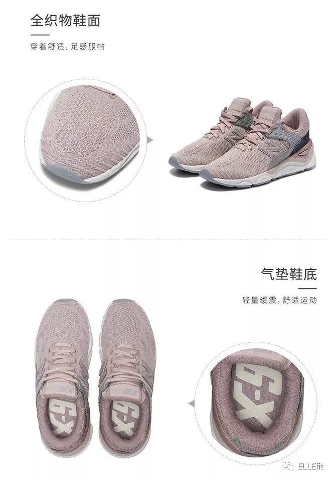 热门双十一潮鞋推荐,平价小粉鞋