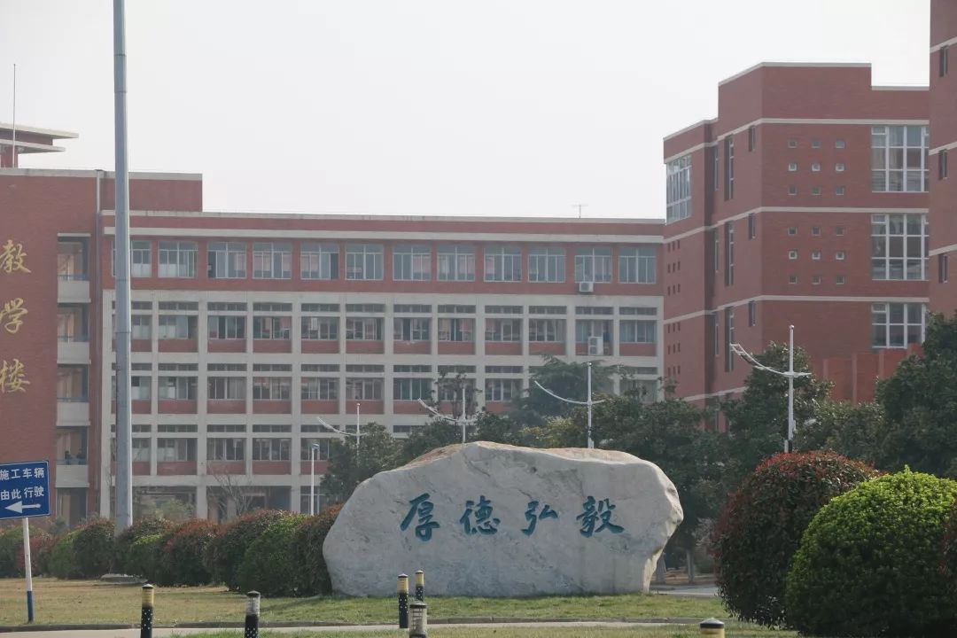 淮南师范学院教学评价,淮南师范学院学科评估