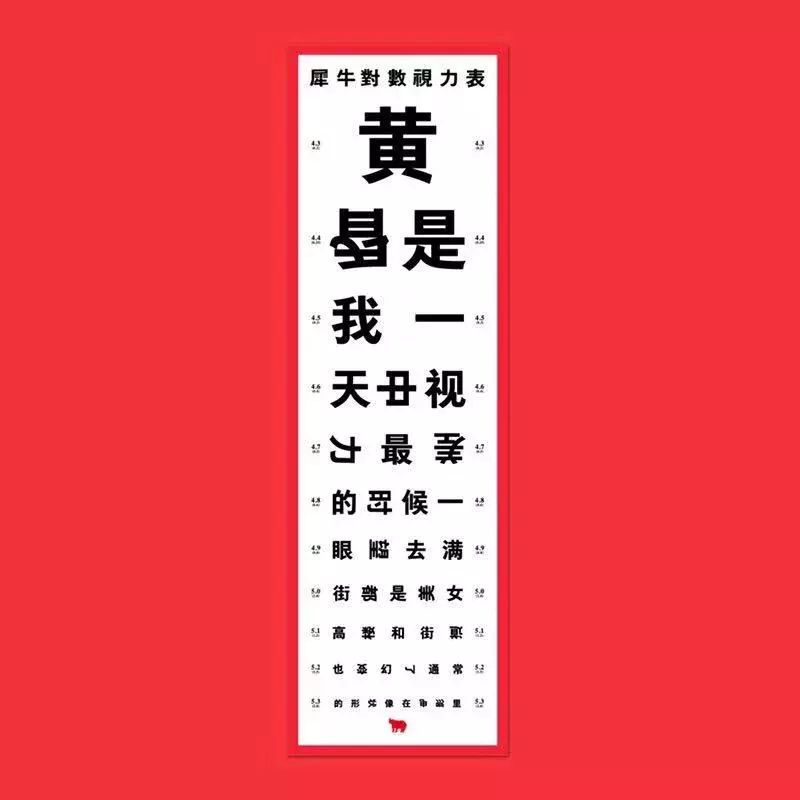 即刻-11.11蜂巢商店8折起！