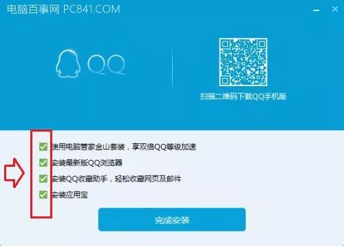 电脑太卡怎么办最有效的方法,电脑用久了太卡怎么解决