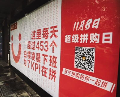 苏宁易购双十一半价购物,苏宁易购双11元优惠券