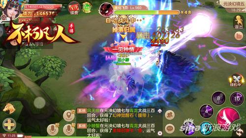 主宰仙盟4399《不朽凡人》帮派玩法开启全民飞仙