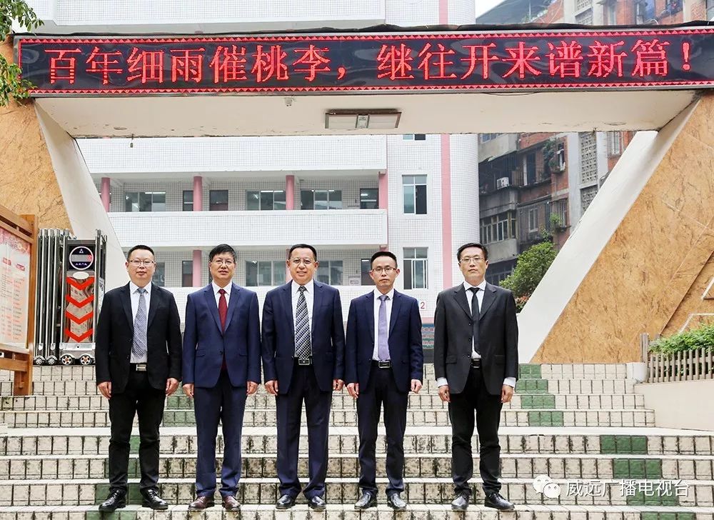 严陵镇中心校,严陵镇中心校及所属校园