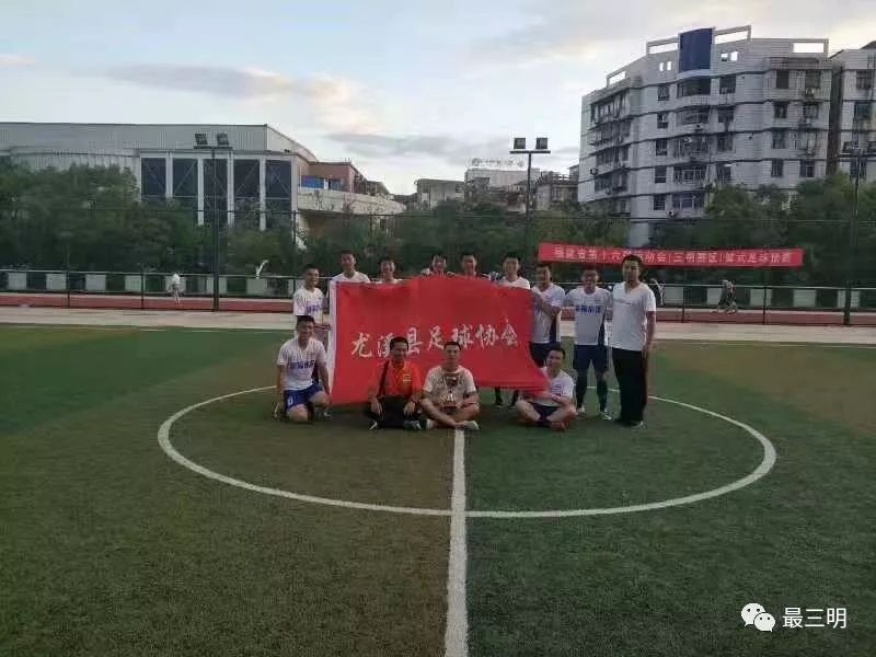 三明体育馆足球赛,2021年三明市足球赛事