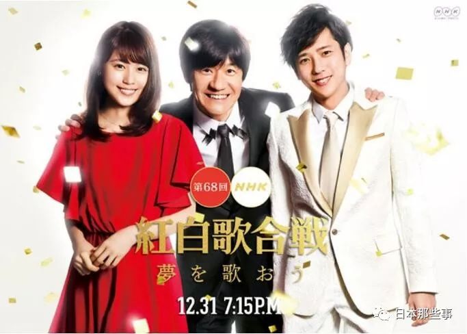 2019红白歌会嘉宾,2020红白歌会红组主持人