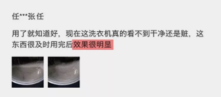 把洗衣机的残渣污垢排出来,洗衣机的洗涤盒的水垢