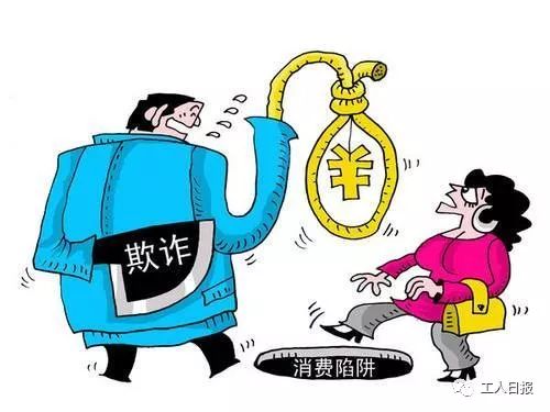 双十一防骗宝典来了,请收好防骗宝典