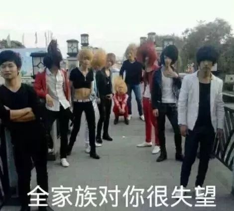 00后们的黑话宝典,00后必懂黑话