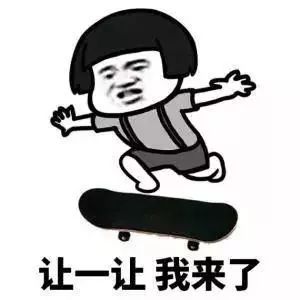 00后们的黑话宝典,00后必懂黑话