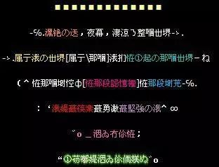 00后说的话90后听不懂,00后的黑话宝典解读