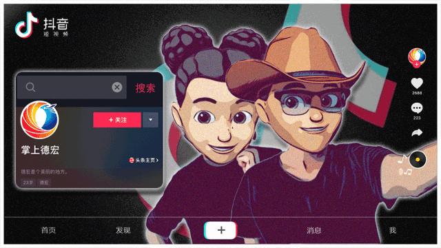 德宏红红火火,运动德宏2021年全民健身日