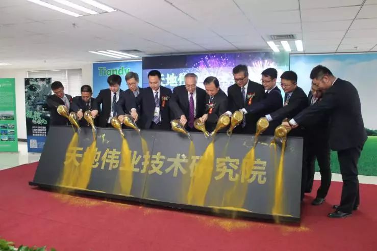 天地伟业最新事件,天地伟业事件回放