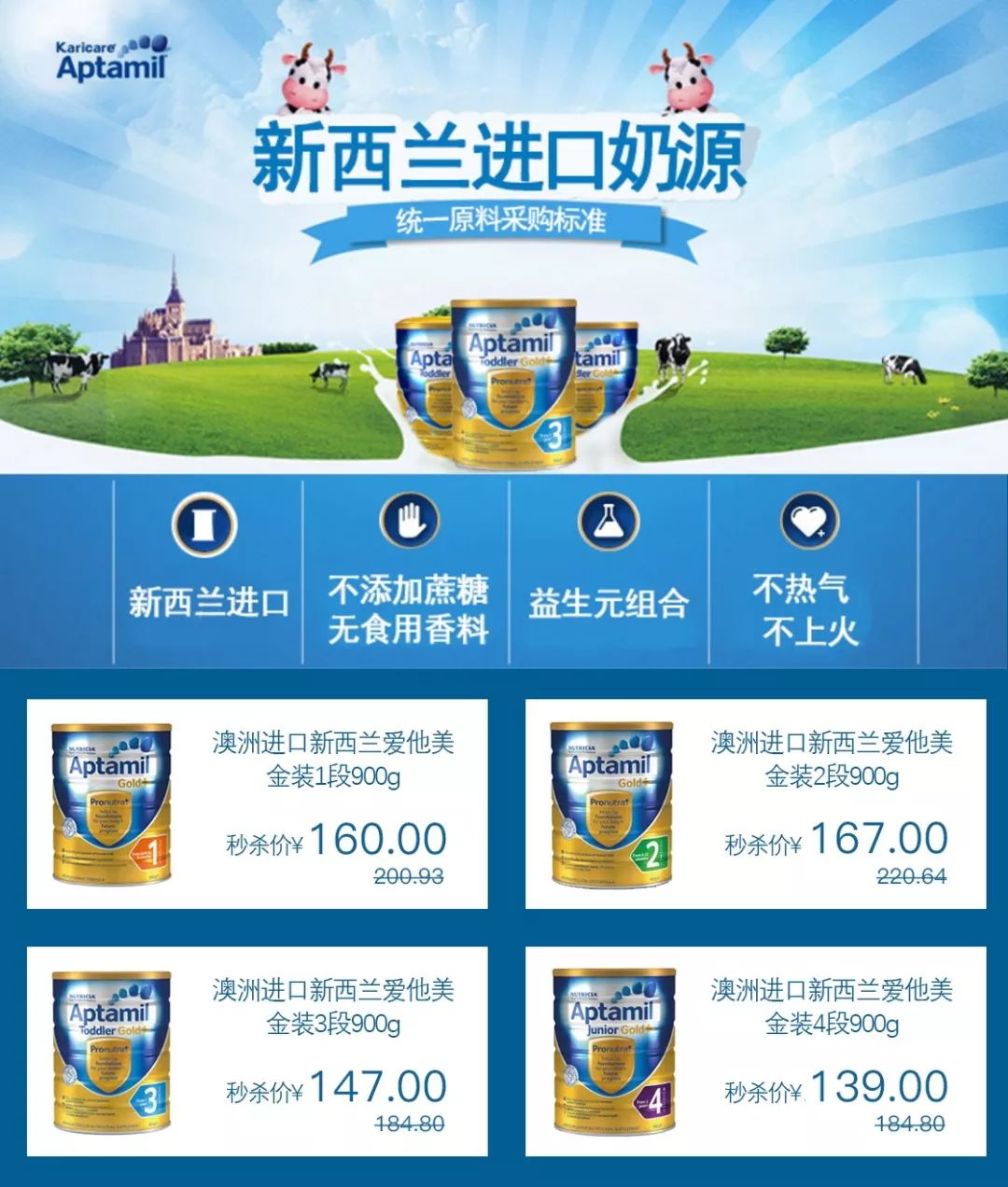 「买赠」11.11进口好货狂欢购，抢免单名额，还有买一赠一！