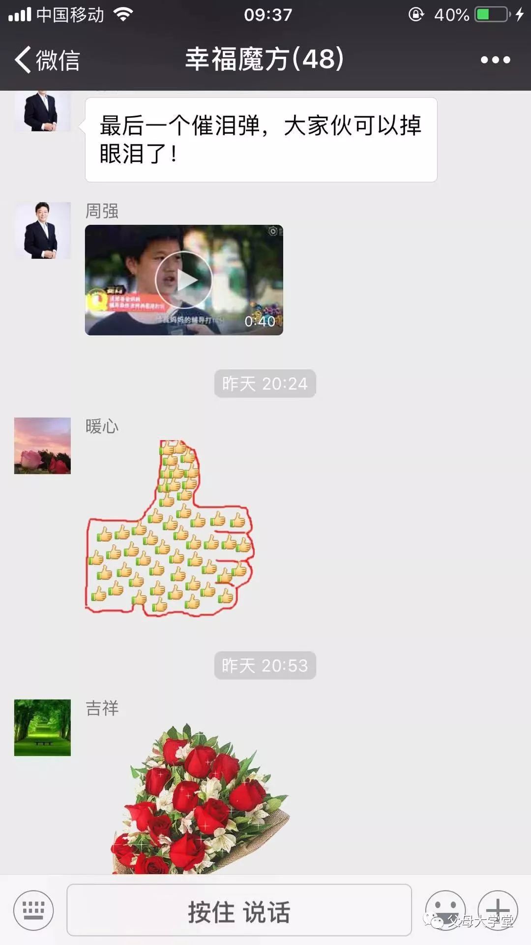 幸福魔方2020年完整版,幸福魔方谁动了我的婚礼