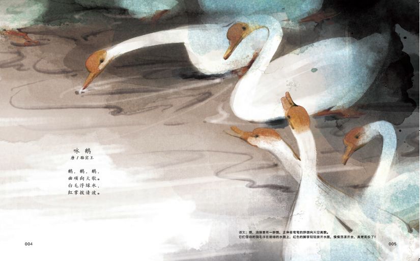 语文书最唯美的四首诗,语文书中最令人惊艳的诗