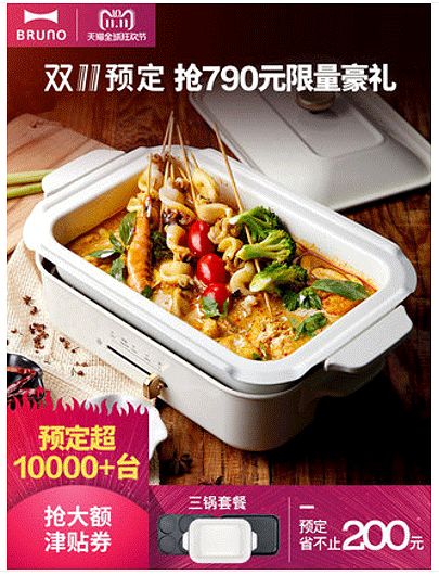 理性消费看淡双十一,双十一在望请理性剁手