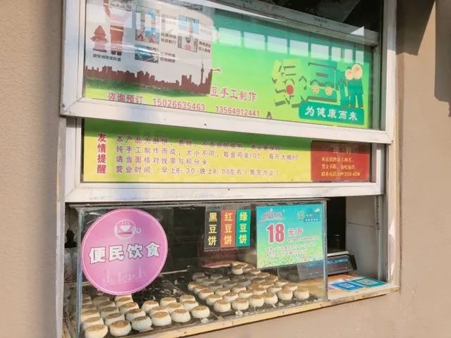 吃货｜甜到心里！吃过魔都这12家土味甜品，瞬间穿越童年记忆
