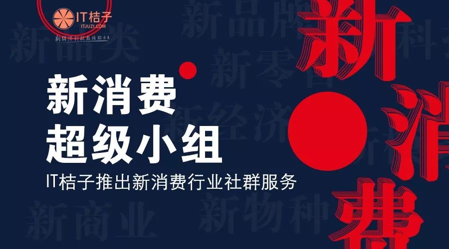 星巴克和阿里巴巴打通会员体系，与Uber合作送货｜新消费周报